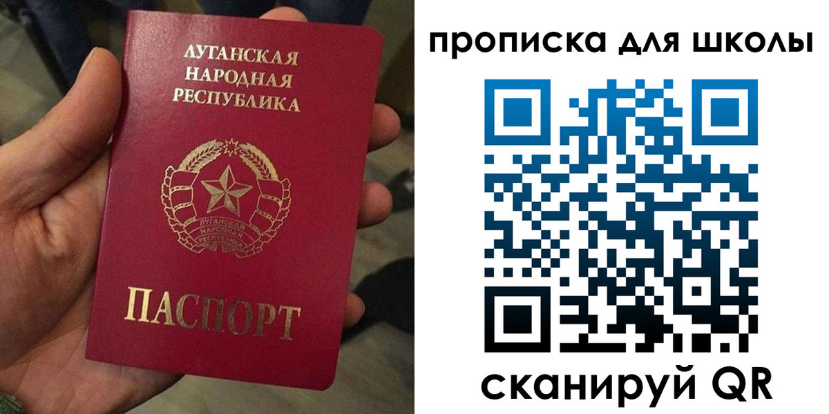 временная регистрация законно в Шумихе
