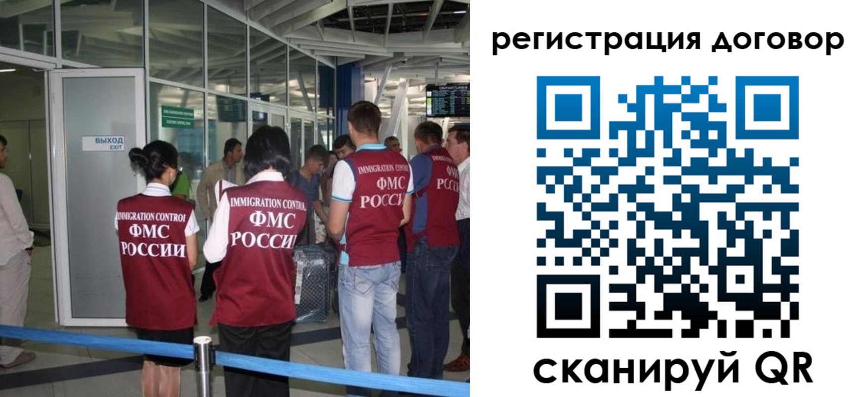 регистрация для школы в Шумихе