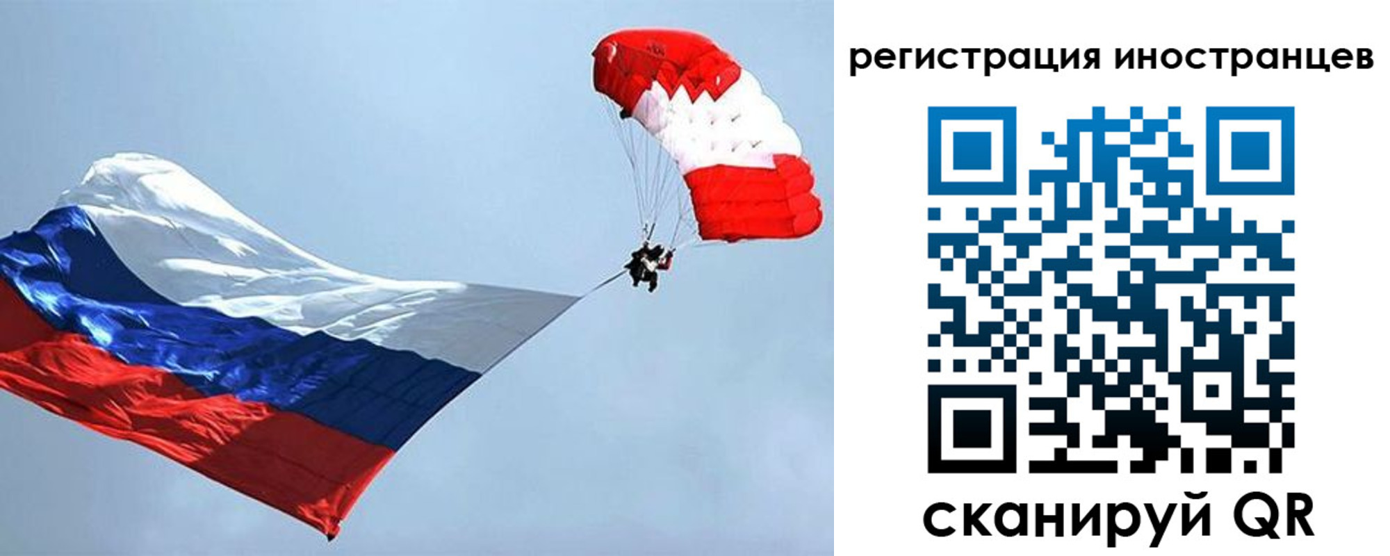 временная регистрация госуслуги в Шумихе