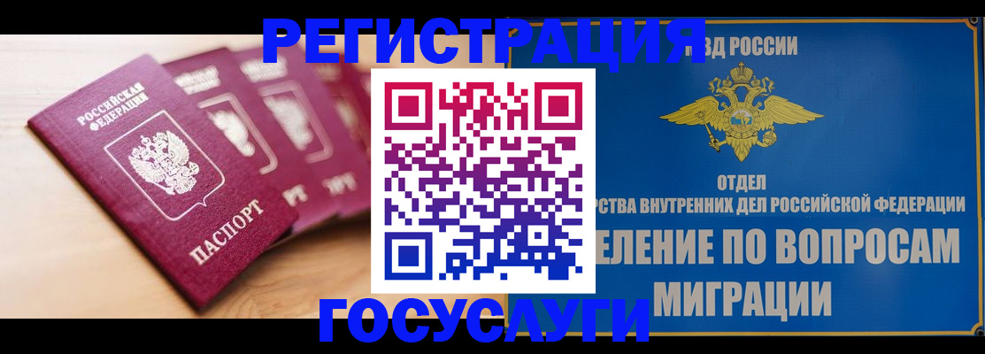 найти адрес прописки в Шумихе