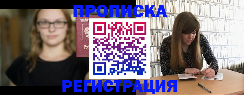 форма 3 в Шумихе