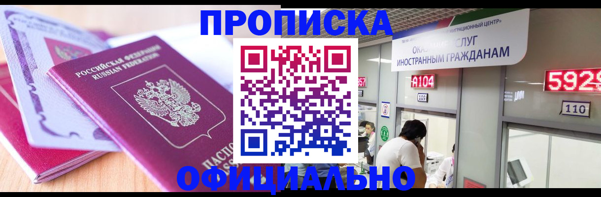 регистрация для дет. сада в Шумихе